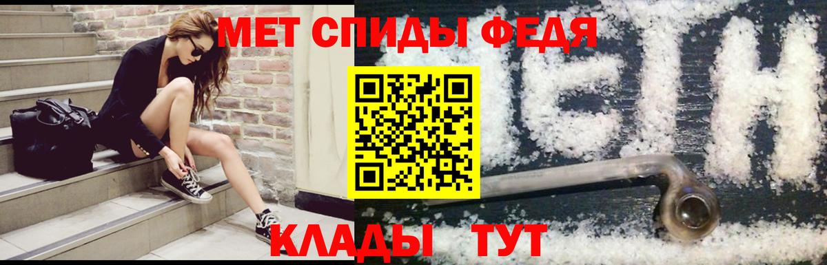 Amphetamine Розовый Старый Оскол