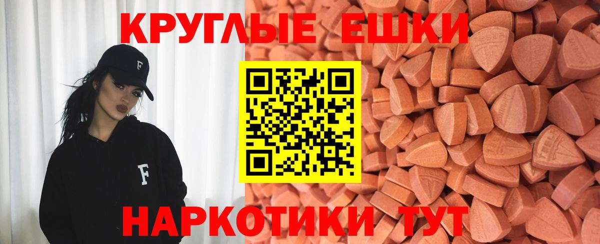 мориарти клад  Экстази mix  MEGA   Старый Оскол  Экстази  Вход с VPN  продажа наркотиков 