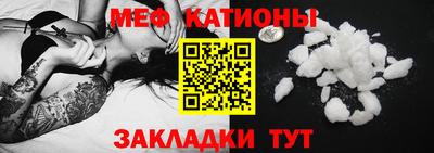 скорость mdpv Бузулук