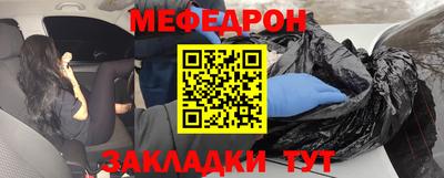скорость mdpv Бузулук