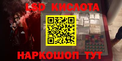 кокаин перу Будённовск