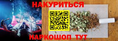 кокаин перу Будённовск