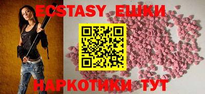 MDMA Бугуруслан