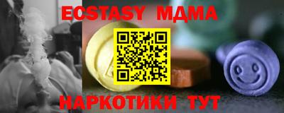MDMA Бугуруслан