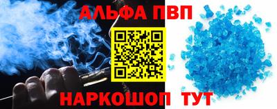 скорость mdpv Бузулук