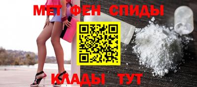 скорость mdpv Бузулук