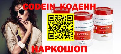 кокаин перу Будённовск