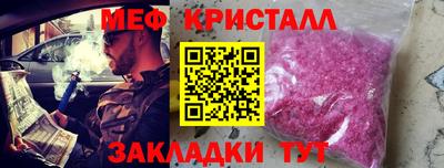скорость mdpv Бузулук
