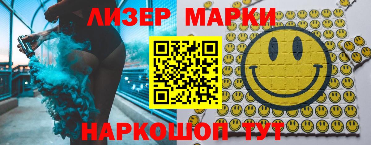 LSD-25 экстази кислота Старый Оскол