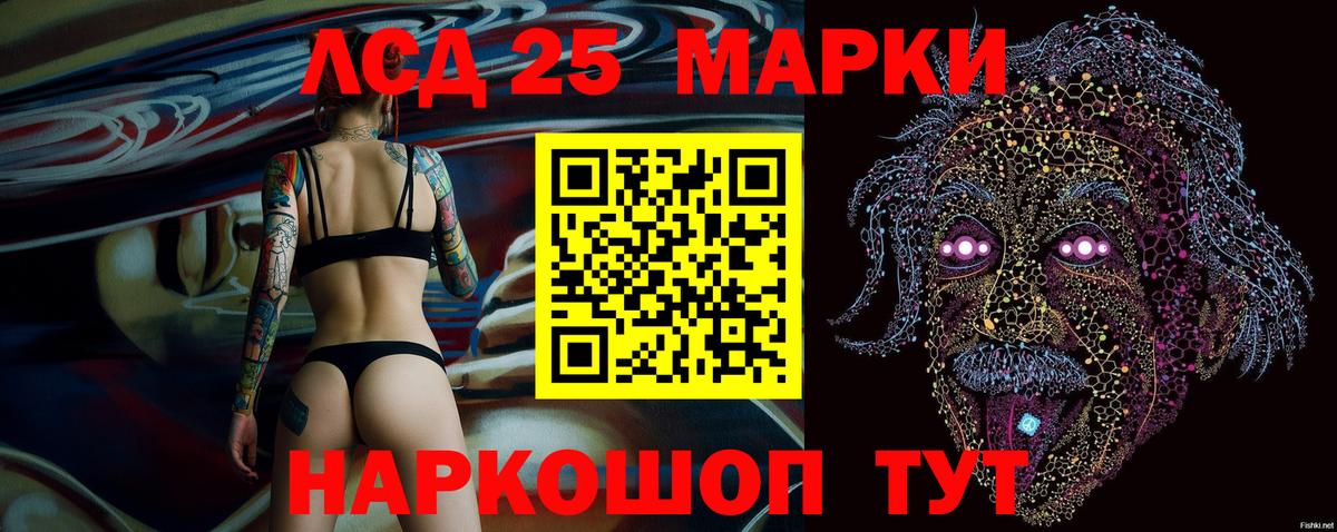 Старый Оскол  Марки NBOMe 1500мкг  купить наркотик  Вход с VPN 