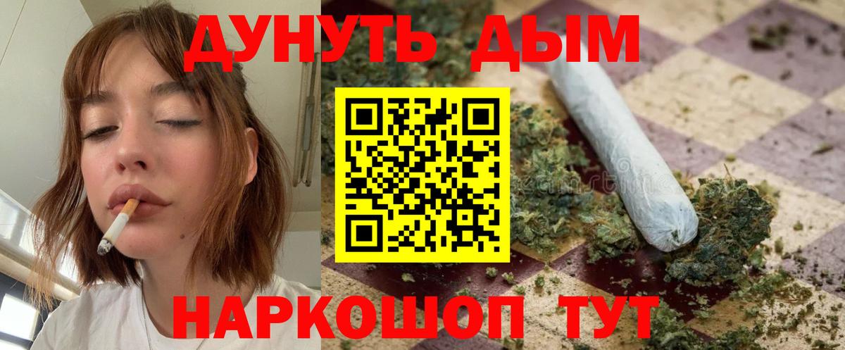 Старый Оскол  Бошки Шишки индика  Бошки марихуана план  Бошки марихуана марихуана  Канабис Bruce Banner  Вход с VPN 